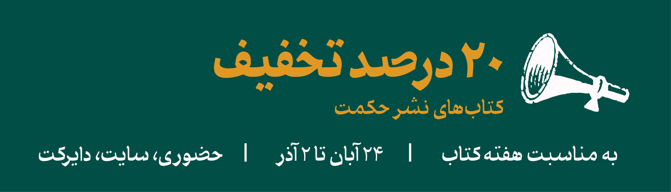 photo_2025-11-16 11.49.19-01