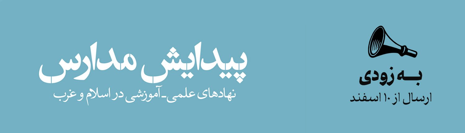 نمونه برگه سایت