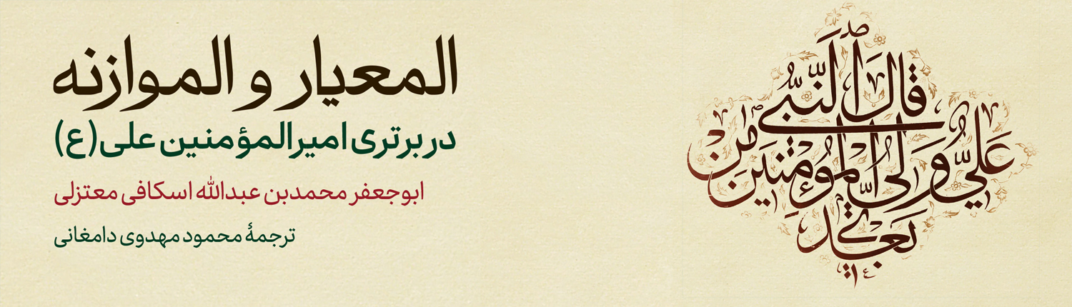 نمونه برگه سایت