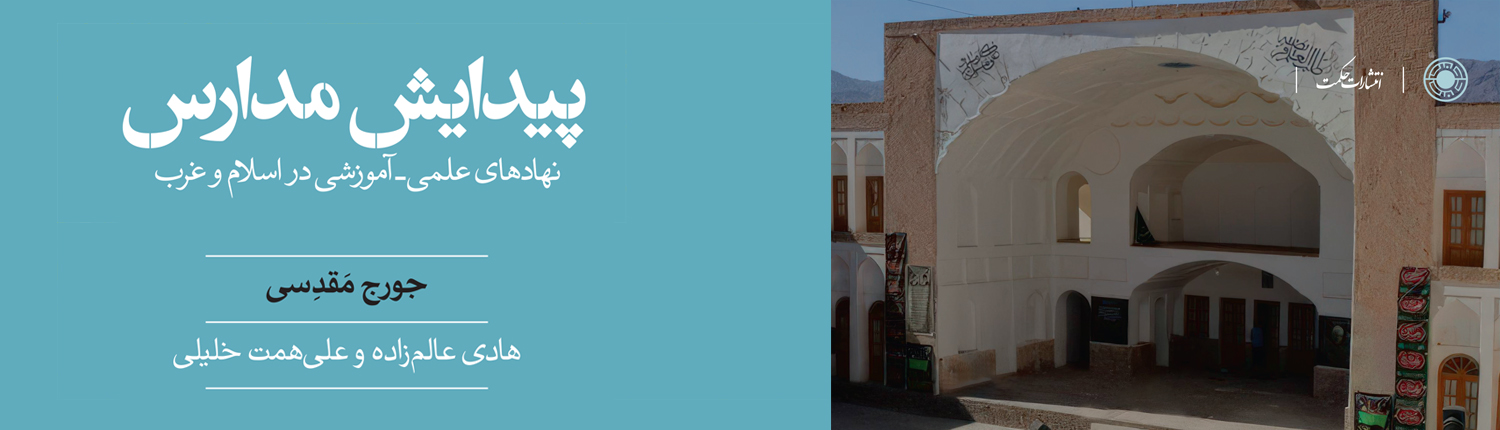 نمونه برگه سایت